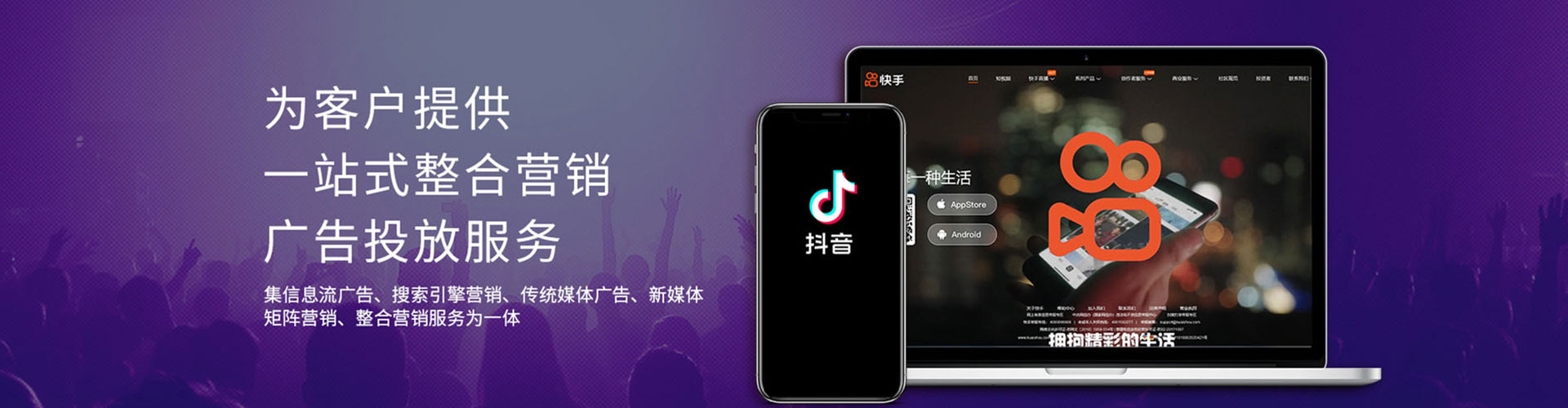 濂溪百度竞价开户