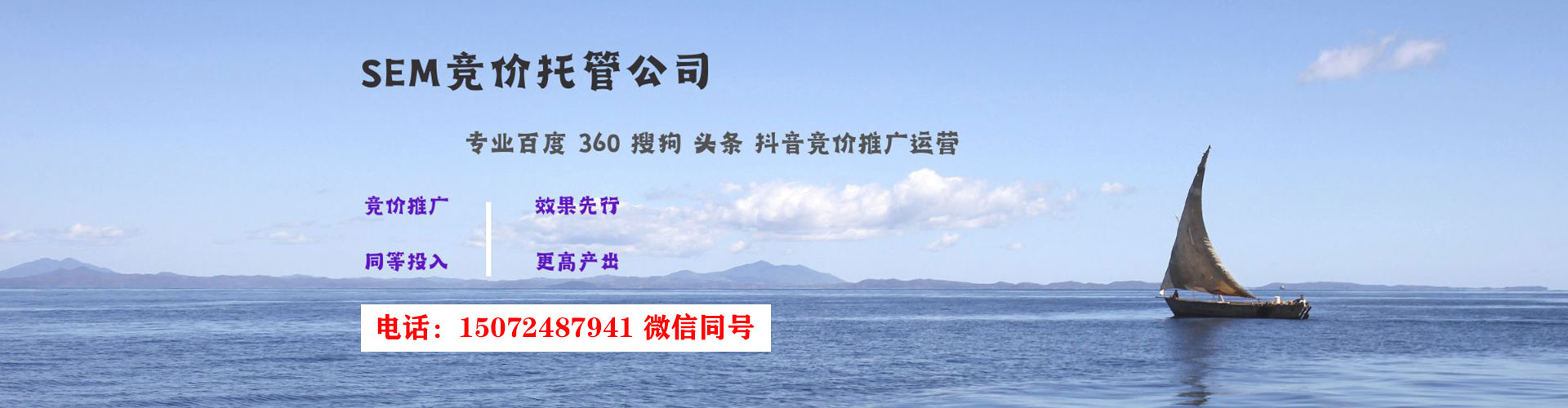 濂溪信息流代运营