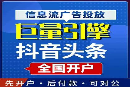 SEM竞价托管如何助力企业增长